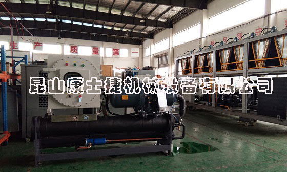 甘肅化工反應(yīng)釜控溫用螺桿式制冷機(jī)組